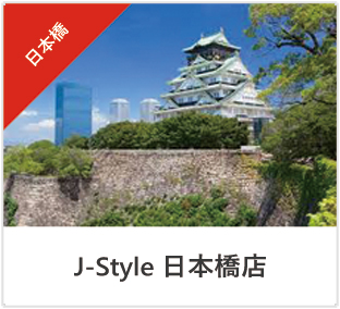J-Style